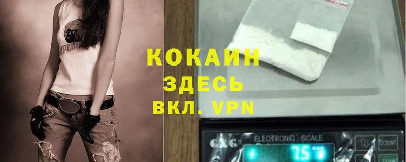 COCAIN VHQ  Горняк 